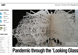 Shanghai Daily— Pandemic through the 'Looking Glass'